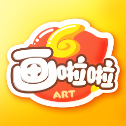 画啦啦vip课堂苹果版v5.13.7 