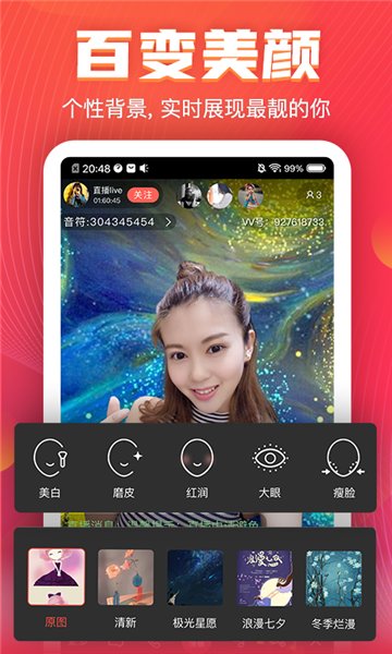 vv音乐app v8.1.1 iphone官方版 2