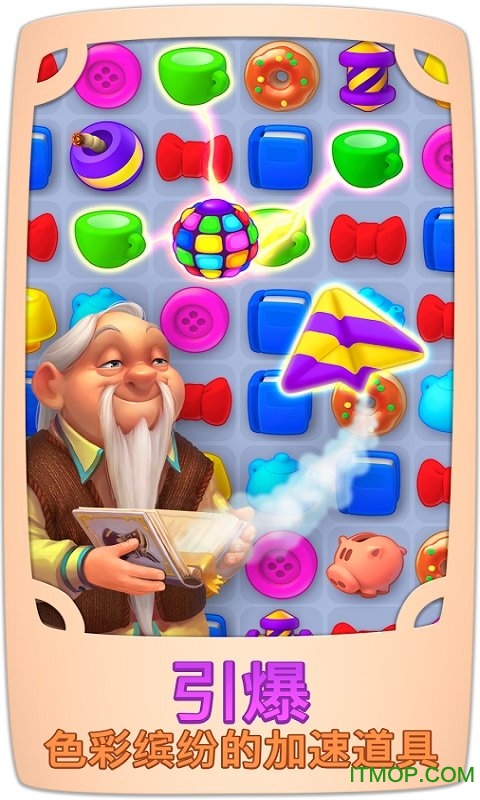 梦幻家园苹果版(Homescapes) v5.6.0 iphone版 0