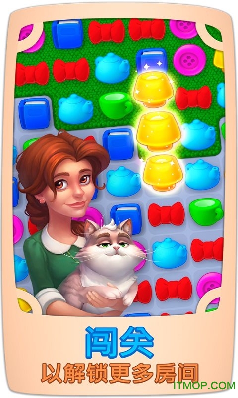 梦幻家园苹果版(Homescapes) v5.6.0 iphone版 1