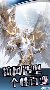 风暴之锤游戏截图-4