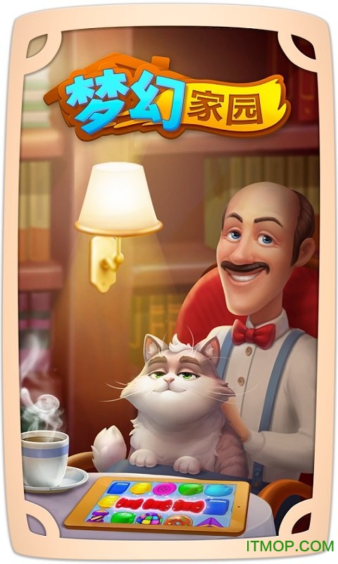 梦幻家园苹果版(Homescapes) v5.6.0 iphone版 3