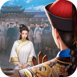 极品芝麻官手游苹果版v3.7.1005