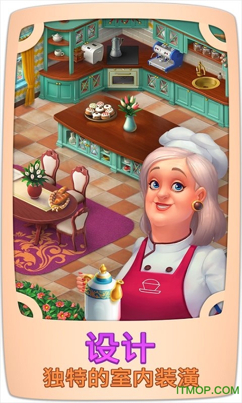 梦幻家园苹果版(Homescapes) v5.6.0 iphone版 2