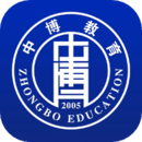 中博教育安卓版 V1.1.2
