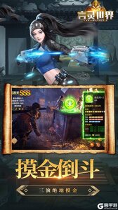 言灵世界（古墓迷魂）游戏截图-2