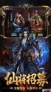 侠客游游戏截图-2