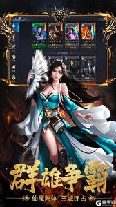 侠客游游戏截图-3