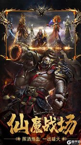 侠客游游戏截图-4