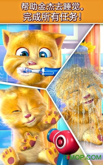 会说话的金杰猫苹果版 v3.0 iphone版 0