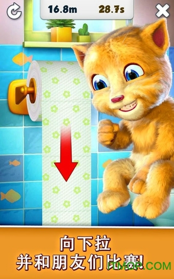 会说话的金杰猫苹果版 v3.0 iphone版 2