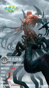 逍遥八仙游戏截图-0