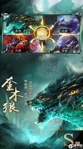 逍遥八仙游戏截图-4