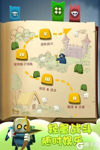 骰子猎人游戏截图-2