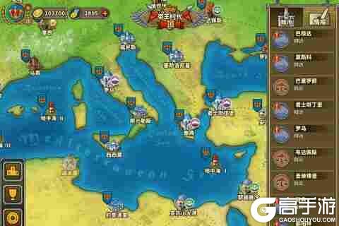 欧陆战争5游戏截图-3