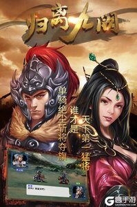 归离九阙游戏截图-0