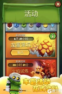 骰子猎人游戏截图-3