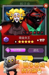 骰子猎人游戏截图-1