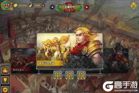 欧陆战争5游戏截图-2