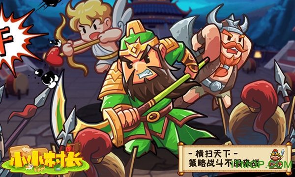 小小村长ios官方版 v1.4.12800 iphone版 3