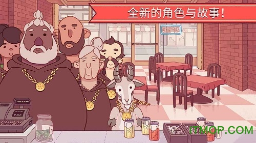 可口的披萨美味的披萨苹果版 v4.7.4 iPhone版 1