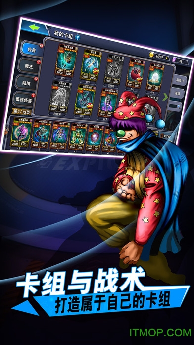 决斗之城苹果版 v1.7.7 iPhone版 2