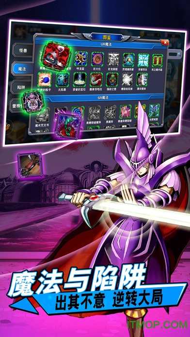 决斗之城苹果版 v1.7.7 iPhone版 1