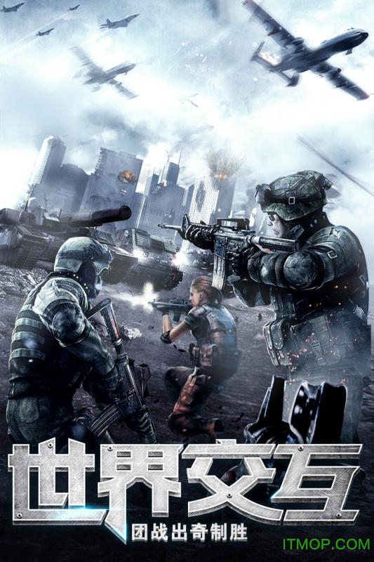 我的使命手游苹果版 v624 iphone版 0