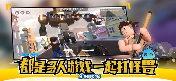 重启世界编辑器苹果版 v2.3.19 iPhone版 2