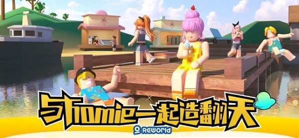 重启世界编辑器苹果版 v2.3.19 iPhone版 1