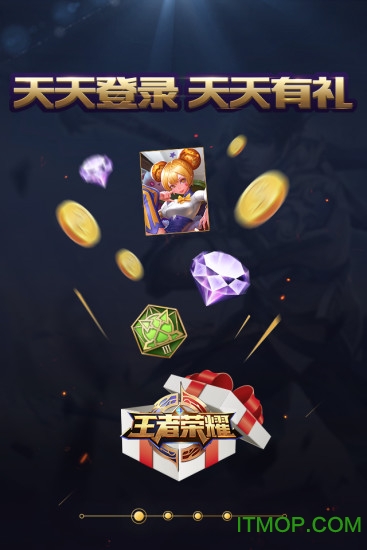 王者人生苹果版(腾讯王者荣耀官方助手) v3.7.7 iPhone版 2