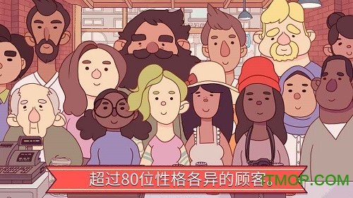 可口的披萨美味的披萨苹果版 v4.7.4 iPhone版 3