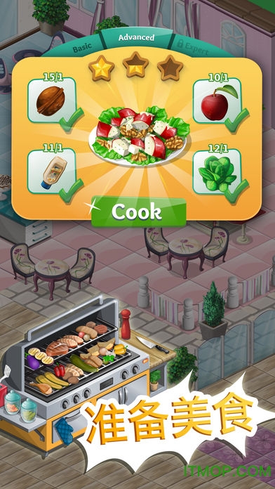厨师镇苹果版(chef town) v9.1 iphone版 1