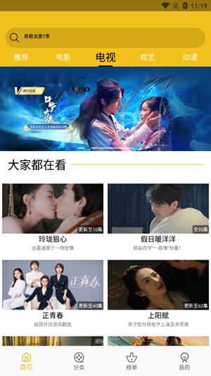 u8349u8393u9999u8549u83e0u841du79cbu8475u9ec4u74dcu4e1du74dcu5927u5168u4e0bu8f7du622au56fe3