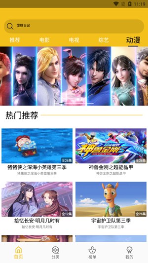 u8349u8393u9999u8549u83e0u841du79cbu8475u9ec4u74dcu4e1du74dcu5927u5168u4e0bu8f7du622au56fe4