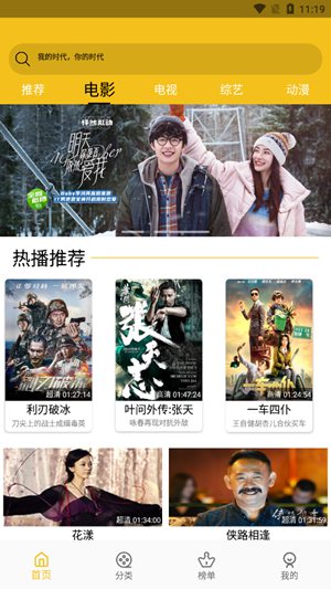 u8349u8393u9999u8549u83e0u841du79cbu8475u9ec4u74dcu4e1du74dcu5927u5168u4e0bu8f7du622au56fe1