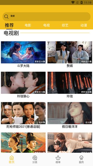 u8349u8393u9999u8549u83e0u841du79cbu8475u9ec4u74dcu4e1du74dcu5927u5168u4e0bu8f7du622au56fe2