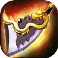 决战沙洲 v1.0