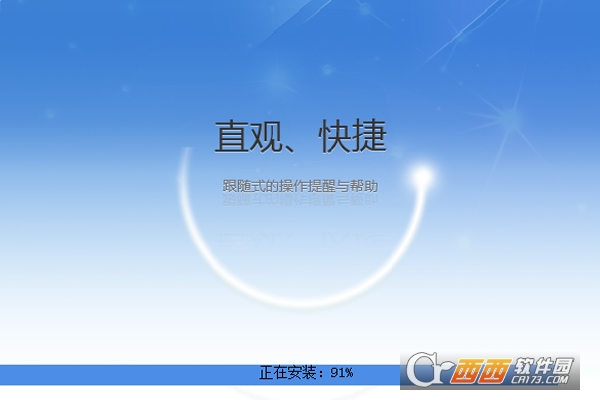 河北省电子税务局客户端2022 最新版