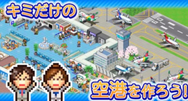 开罗机场物语游戏安装图2: