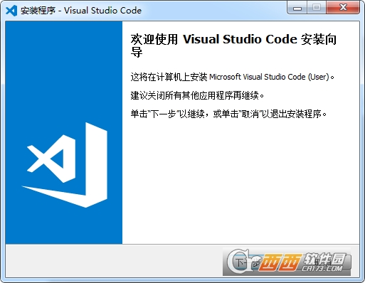 VS编辑器Visual Studio Code V1.69.1 中文版
