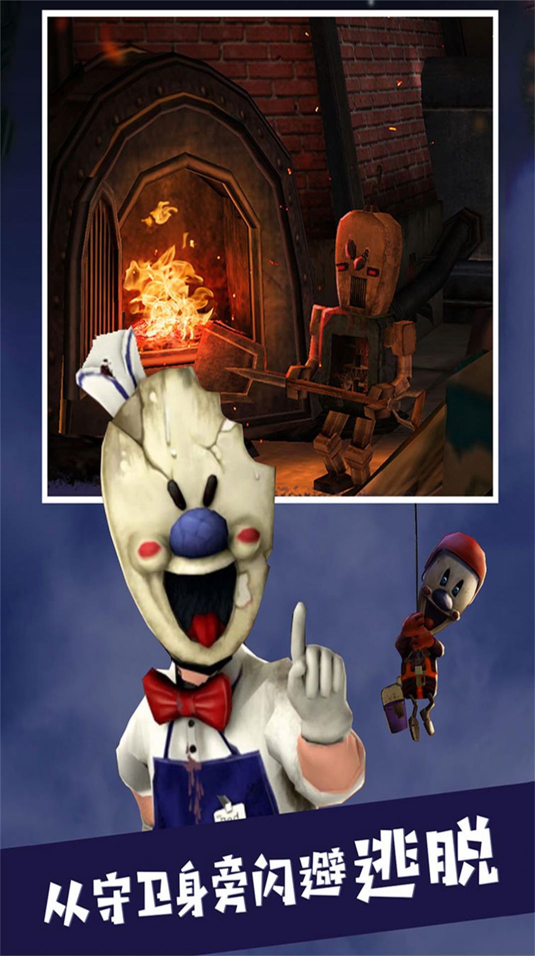 木头人绝命逃杀游戏安卓最新版图2: