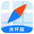腾讯地图关怀版安卓版 V1.1.3