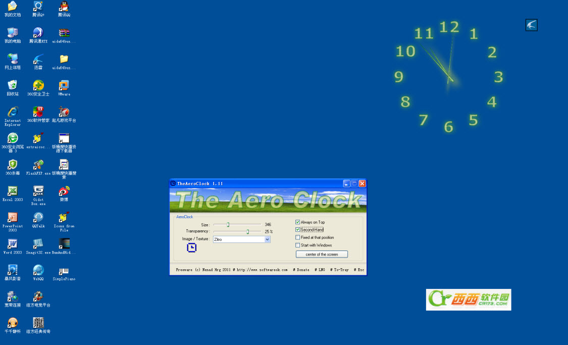 xp透明桌面时钟(TheAeroClock) v8.01 绿色中文版