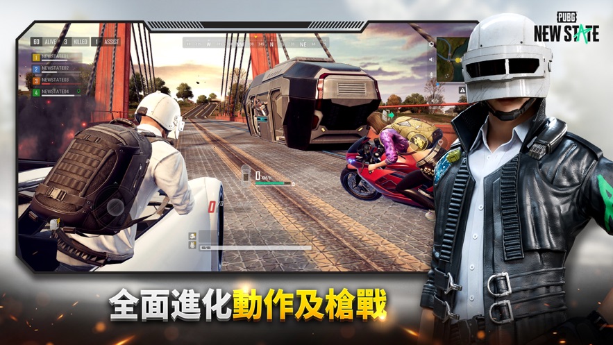 刺激战场未来之役画质助手app官方版图3: