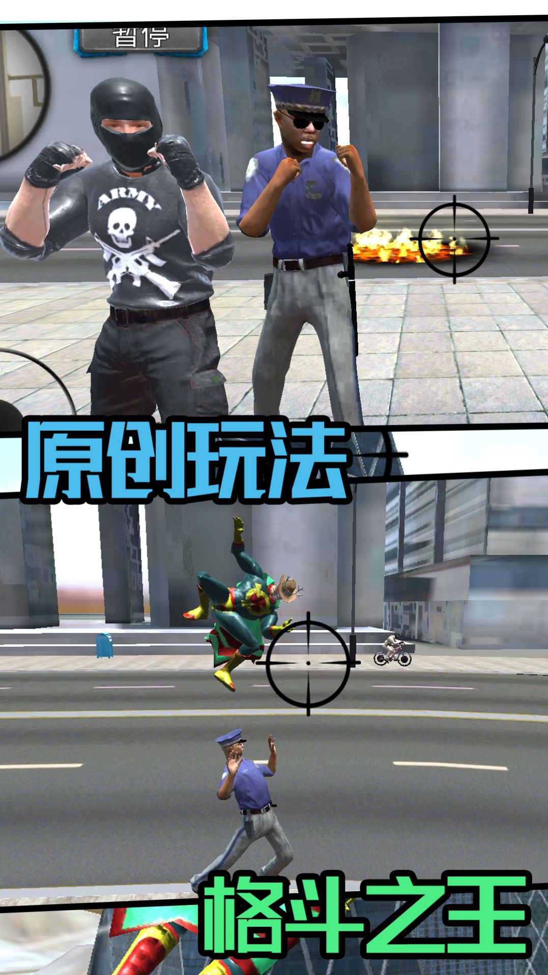 王牌守卫战争游戏官方最新版图2: