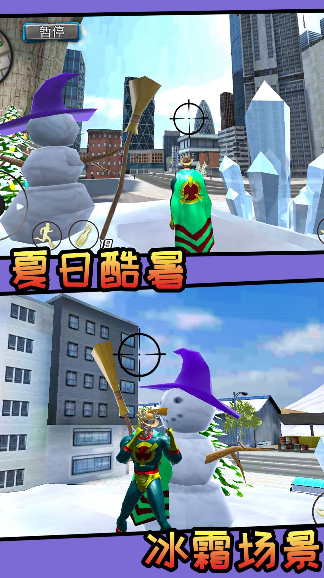 王牌守卫战争游戏官方最新版图1: