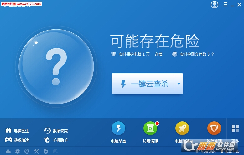 金山毒霸2022 v2022.07.13