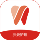 罗曼护理app