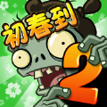 植物大战僵尸22.6.2踏春季 v2.9.0